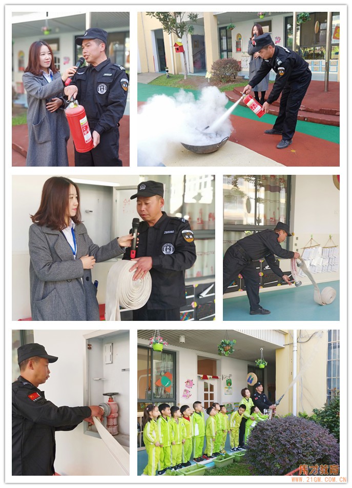 消防安全防范于未“燃”,我們在行動!