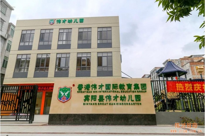 如何找到一個好的幼兒園加盟品牌？這幾點不能忽略