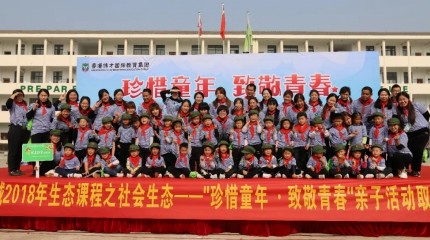 湖北江漢偉才幼兒園：珍惜童年，致敬青春