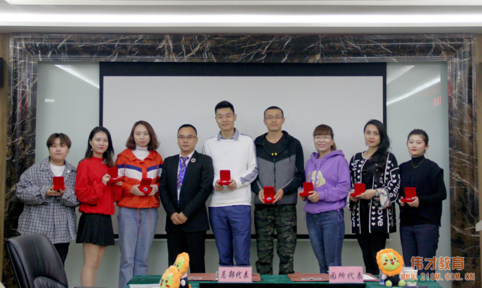 偉才教育2018年12月新伙伴培訓會，攜手創贏未來