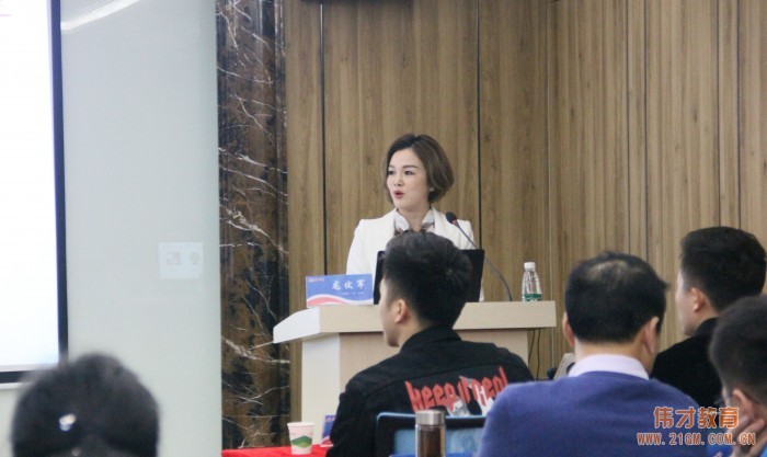 聚幼教，見未來——偉才教育第43屆幼兒園項目投資解析說明會（二）