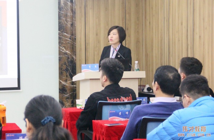 聚幼教，見未來——偉才教育第43屆幼兒園項目投資解析說明會（二）