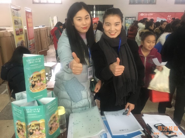 校企合作，為偉才體系幼兒園輸送優秀師資