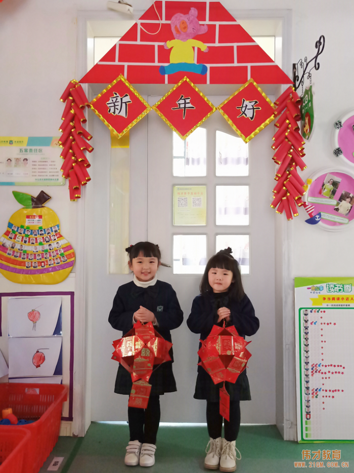 湖北仙桃和合偉才幼兒園：“迎新年，我又長大了一歲”成長見證會