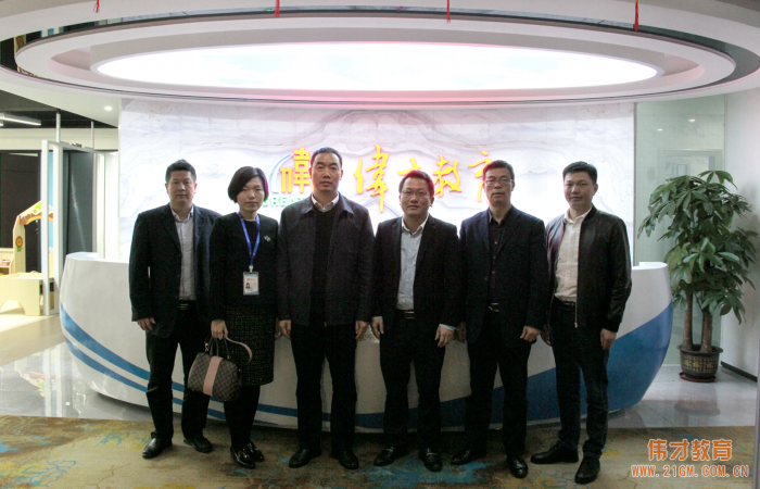 廣西賀州職業學院領導蒞臨偉才教育參觀考察