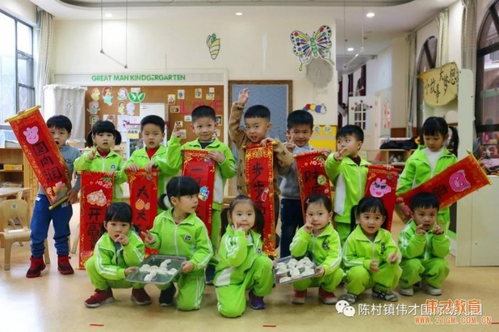 廣東順德陳村偉才幼兒園：喜鬧元宵，年在一起