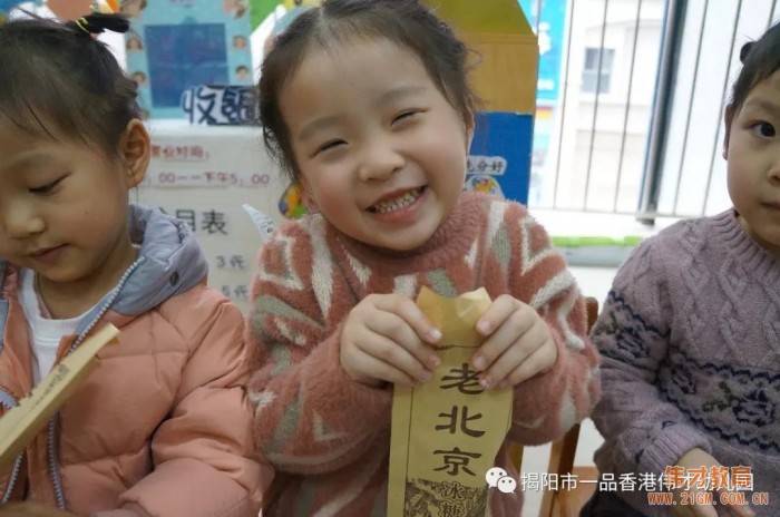 廣東揭陽一品偉才幼兒園:歡歡喜喜過元宵,冰糖葫蘆甜心田