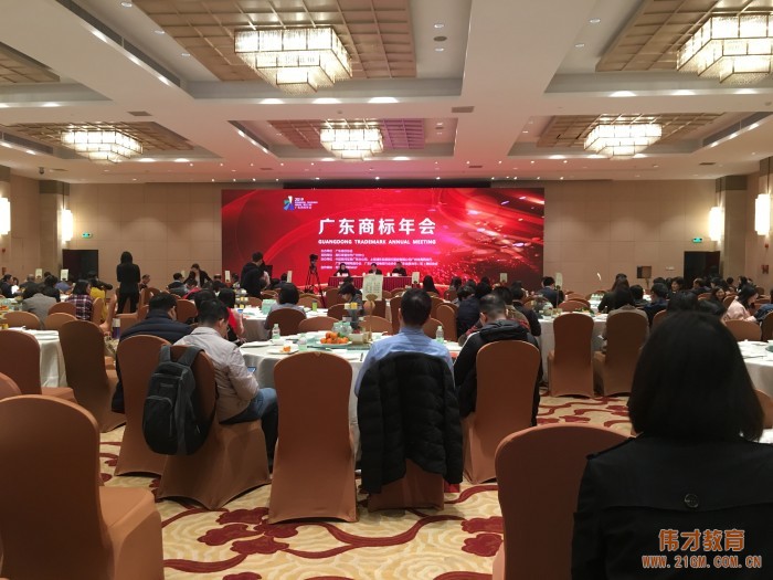 偉才教育董事長羅駭浪榮獲“2018年度十大商標品牌新銳人物”