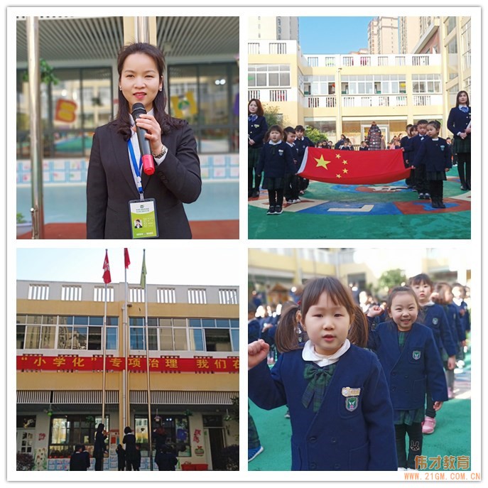 學習雷鋒好榜樣|創和諧偉才,守美好家園!