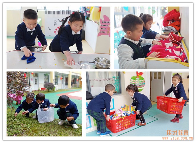 學習雷鋒好榜樣|創和諧偉才,守美好家園!