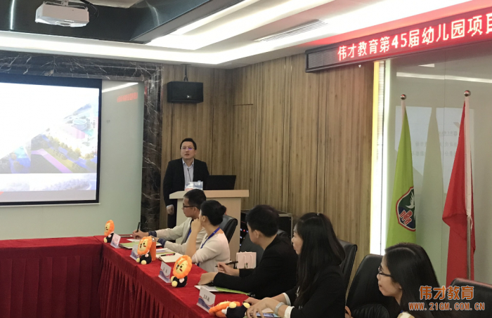 聚焦兩會下的學前教育——民辦幼兒園如何贏得發展，且聽幼兒園項目解析（上）