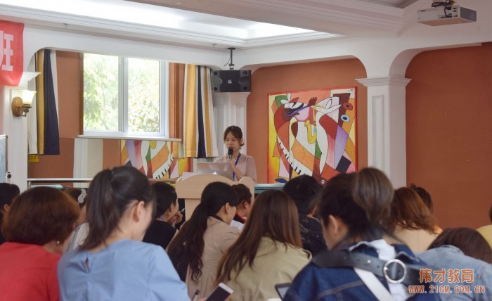 偉才教育《第九期后勤管理培訓》重慶開班！