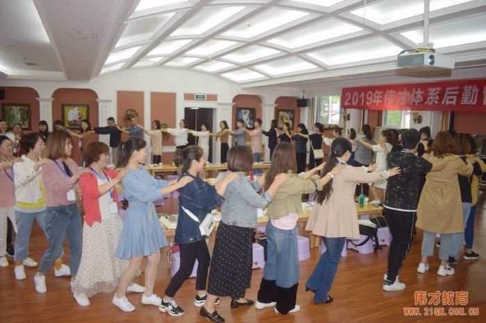 偉才教育《第九期后勤管理培訓》重慶開班！