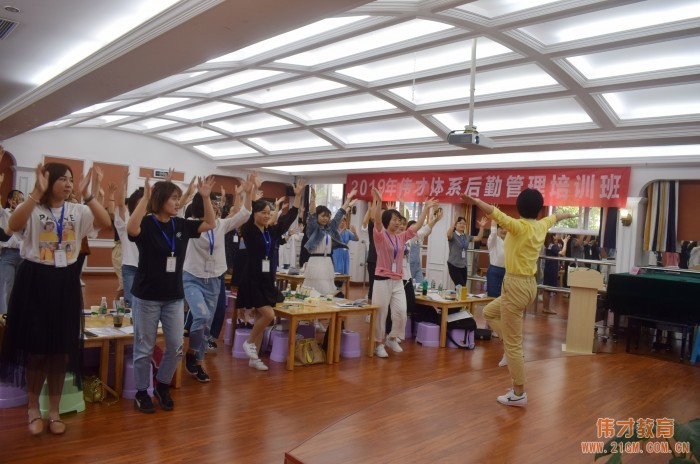 提升后勤管理，促進幼兒健康——偉才教育《第九期后勤管理培訓》圓滿結束