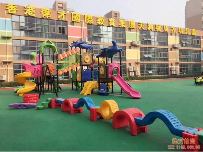 【喜報】邳州市匯龍偉才幼兒園、南京市浦口區天潤城偉才幼兒園 獲評“江蘇省優質幼兒園”！