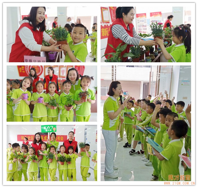 書(shū)香中國(guó)，樂(lè)讀偉才——湖北仙桃和合偉才幼兒園走進(jìn)社區(qū)