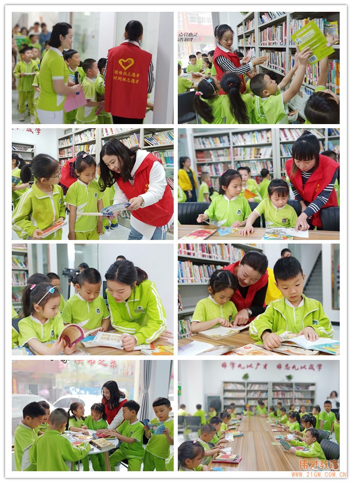 書(shū)香中國(guó)，樂(lè)讀偉才——湖北仙桃和合偉才幼兒園走進(jìn)社區(qū)