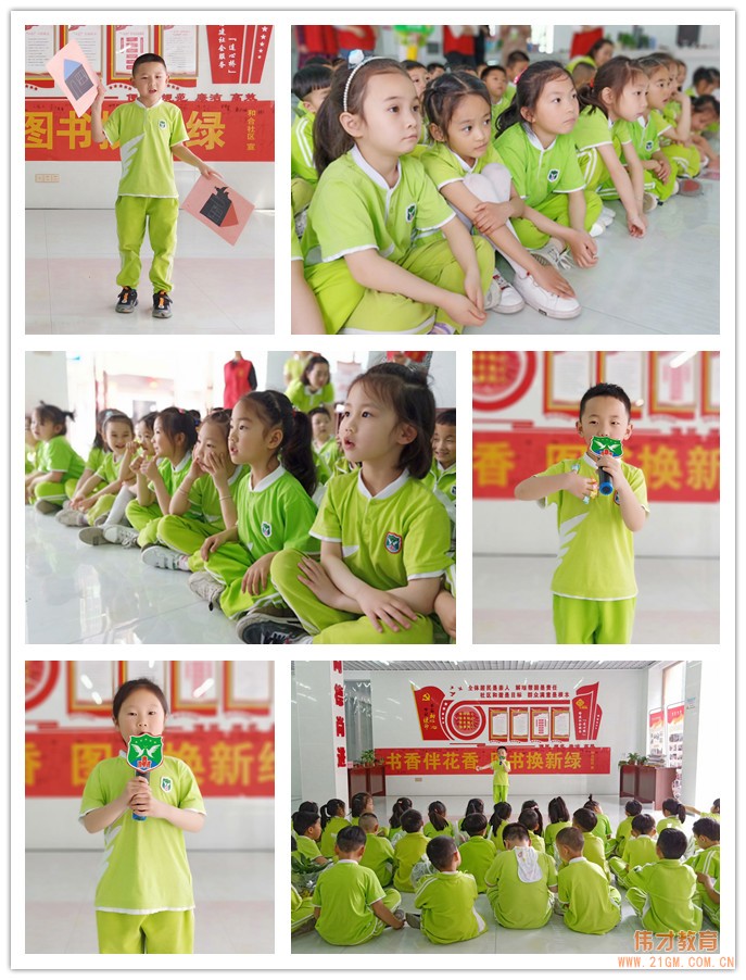 書(shū)香中國(guó)，樂(lè)讀偉才——湖北仙桃和合偉才幼兒園走進(jìn)社區(qū)