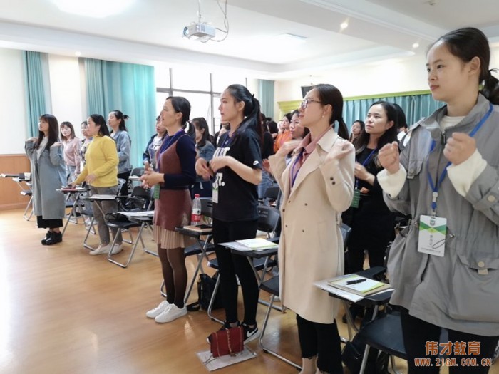 在培訓中收獲，在實踐中成長——偉才體系第十期保教管理培訓開班