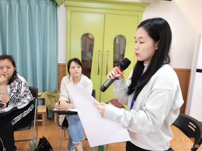 在培訓中收獲，在實踐中成長——偉才體系第十期保教管理培訓開班