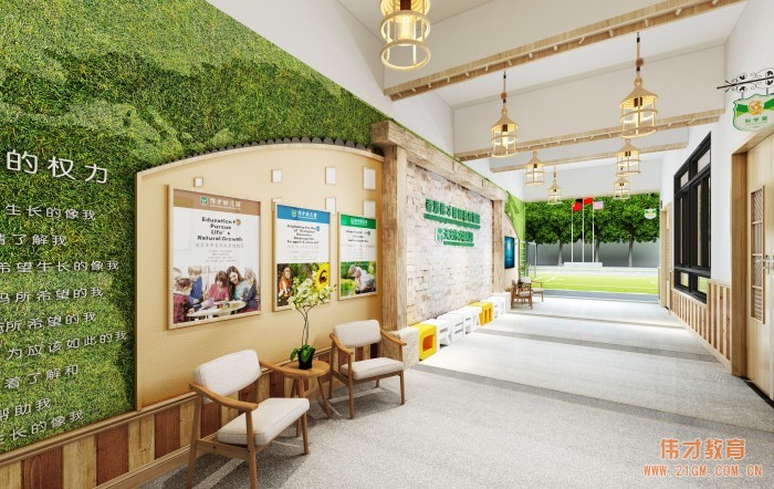 服務粵港澳大灣區，偉才教育再發力——廣東惠州天安偉才幼兒園即將開園