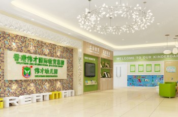 激動！廣東惠州惠城區也有偉才幼兒園啦！