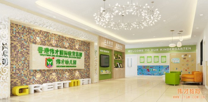 激動！廣東惠州惠城區也有偉才幼兒園啦！