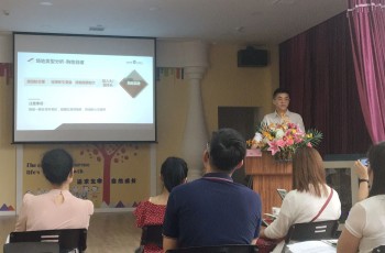 相信品牌的力量——偉才教育幼兒園項目招商會圓滿成功！