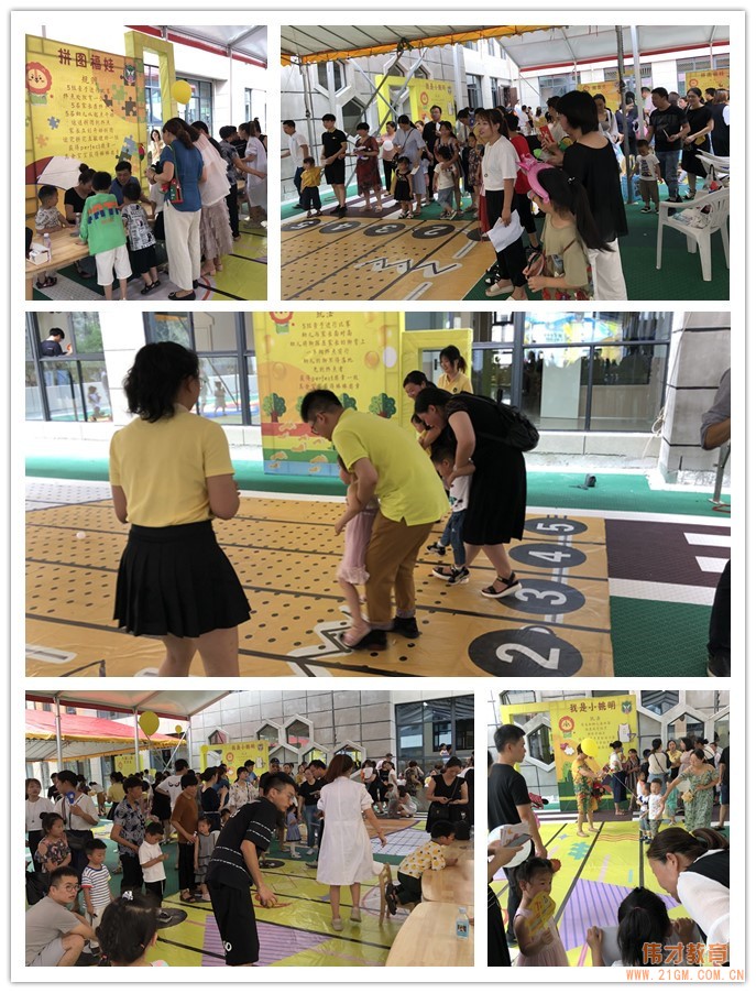 浙江臺州三門偉才幼兒園親子嘉年華:童心筑夢,相伴成長