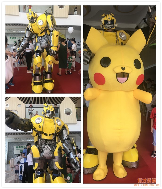 浙江臺州三門偉才幼兒園親子嘉年華:童心筑夢,相伴成長