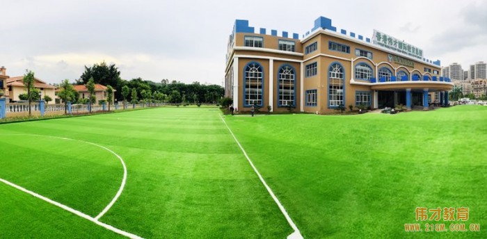 偉才幼兒園入駐廣東東莞樟木頭荔景山莊，用實力寵愛幼兒