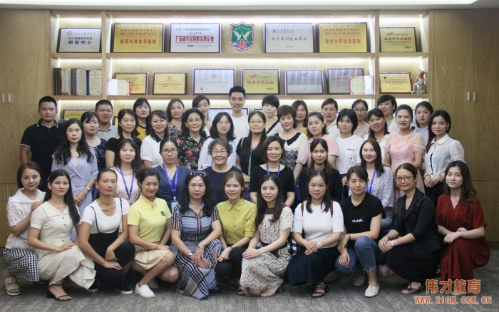 讓優(yōu)秀更加優(yōu)秀——記偉才體系《第29期新園長(zhǎng)短訓(xùn)班》(上)