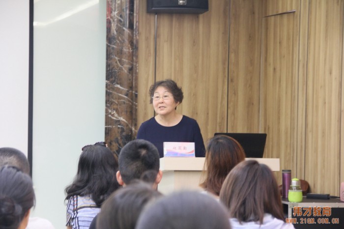 讓優(yōu)秀更加優(yōu)秀——記偉才體系《第29期新園長(zhǎng)短訓(xùn)班》(上)