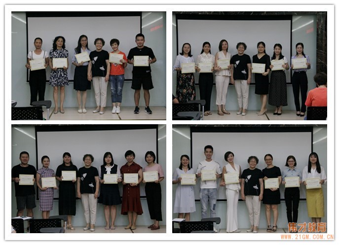 讓優(yōu)秀更加優(yōu)秀——記偉才體系《第29期新園長短訓(xùn)班》(下)