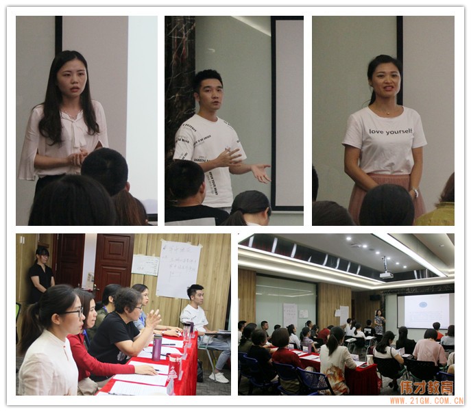 讓優(yōu)秀更加優(yōu)秀——記偉才體系《第29期新園長短訓(xùn)班》(下)