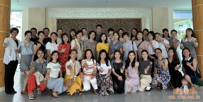 讓優(yōu)秀更加優(yōu)秀——記偉才體系《第29期新園長短訓(xùn)班》(下)