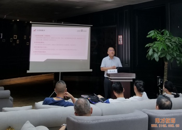 新政下的逆襲——偉才普惠/公辦幼兒園投資人沙龍(成都站)