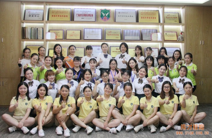 2019年偉才新教師培訓班(第二期),如約而至!