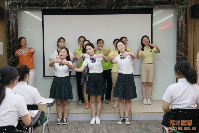 2019年偉才新教師培訓班(第二期),如約而至!