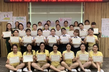 老師們，加油！——2019年偉才新教師培訓班（第二期）圓滿結束