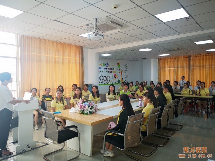 老師們,加油!——2019年偉才新教師培訓班(第二期)圓滿結束