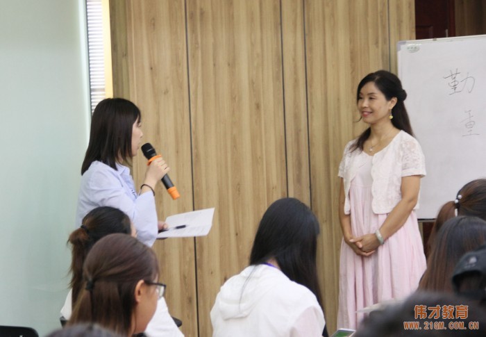 創家園和諧幸福園——2019年偉才體系《家園共育之終極秘籍》培訓報道