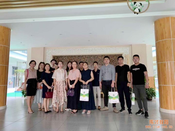 偉才教育幼兒園項目投資人沙龍(廣州站):開啟學前教育新視野