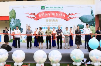 放飛五彩氣球，童夢從此啟航——四川省綿陽市安州區羅林偉才幼兒園熱鬧開園！