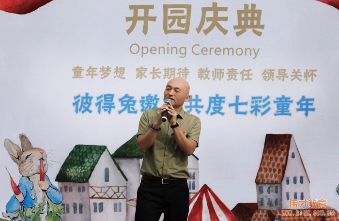 放飛五彩氣球,童夢從此啟航 ——四川省綿陽市安州區羅林偉才幼兒園熱鬧開園!