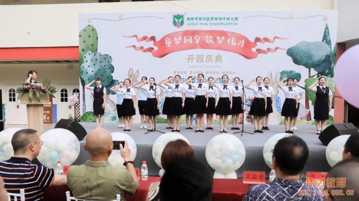 放飛五彩氣球,童夢從此啟航 ——四川省綿陽市安州區羅林偉才幼兒園熱鬧開園!