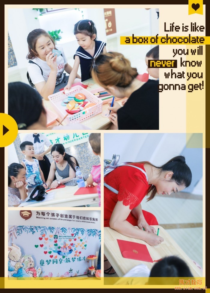 放飛五彩氣球,童夢從此啟航 ——四川省綿陽市安州區羅林偉才幼兒園熱鬧開園!