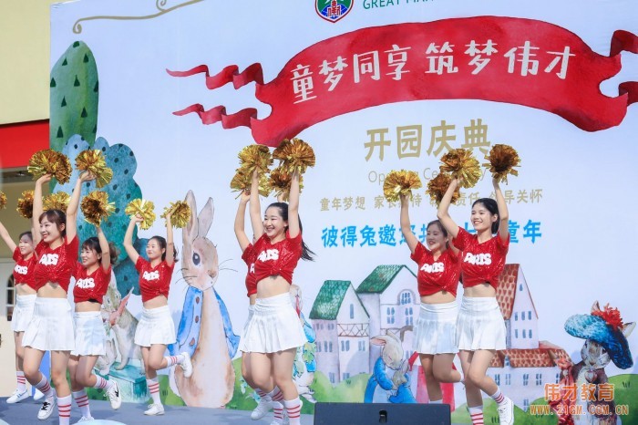 放飛五彩氣球,童夢從此啟航 ——四川省綿陽市安州區羅林偉才幼兒園熱鬧開園!