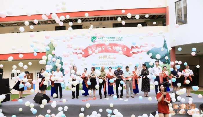 放飛五彩氣球,童夢從此啟航 ——四川省綿陽市安州區羅林偉才幼兒園熱鬧開園!