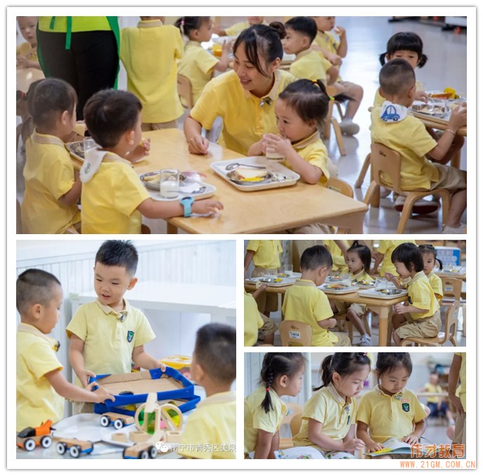 廣西南寧美泉偉才幼兒園：開學新啟點，育見更好的自己